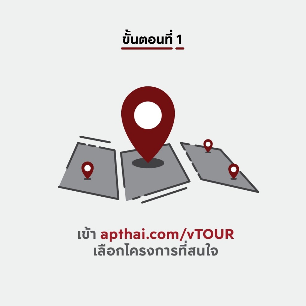 à¸ à¸²à¸ 1 Final